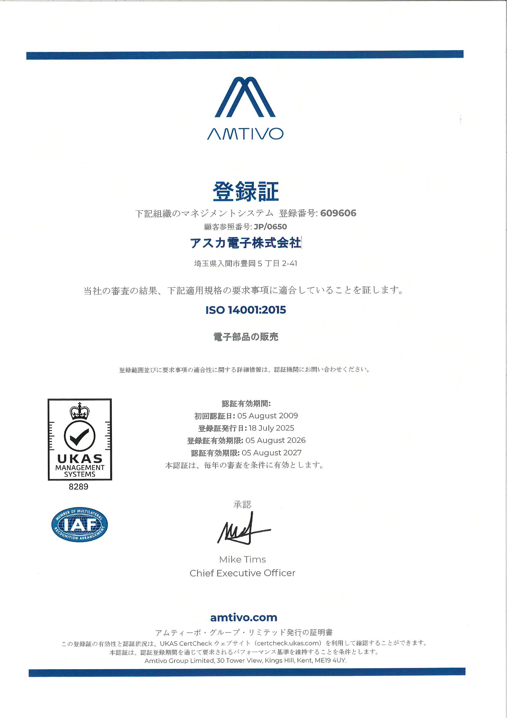 environmental policy